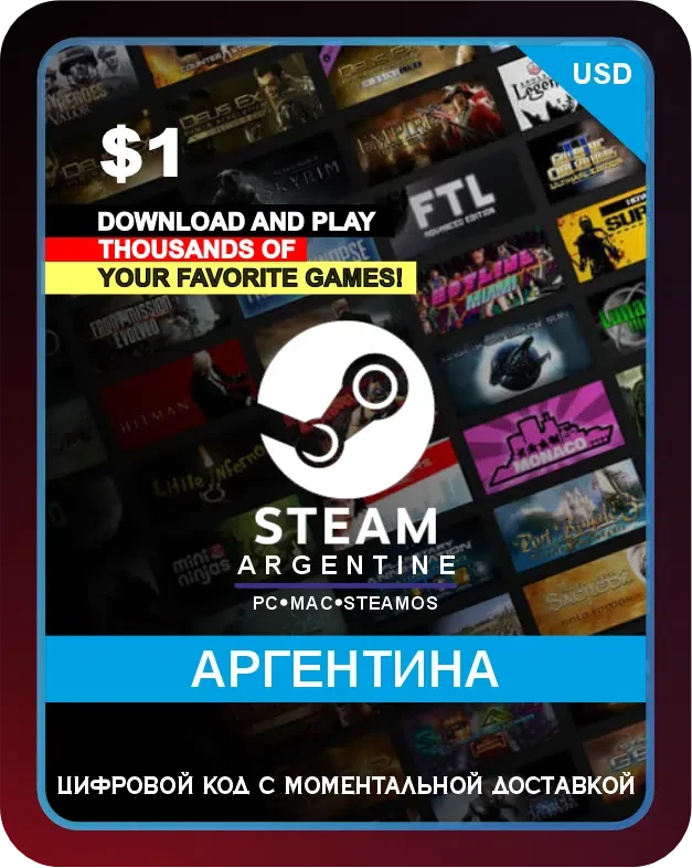 Подарочная карта Steam 1$ Аргентина / Steam Gift Card 1 USD Argentina