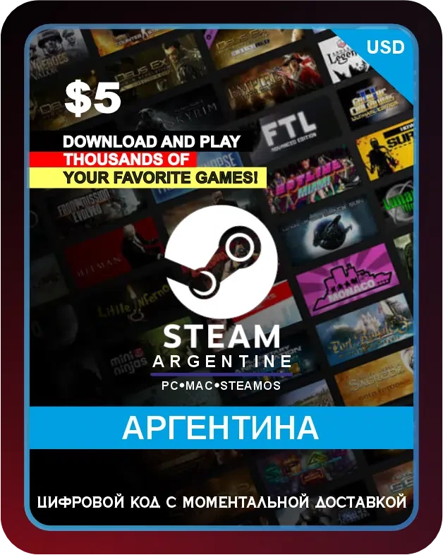 Подарочная карта Steam 5$ Аргентина / Steam Gift Card 5 USD Argentina