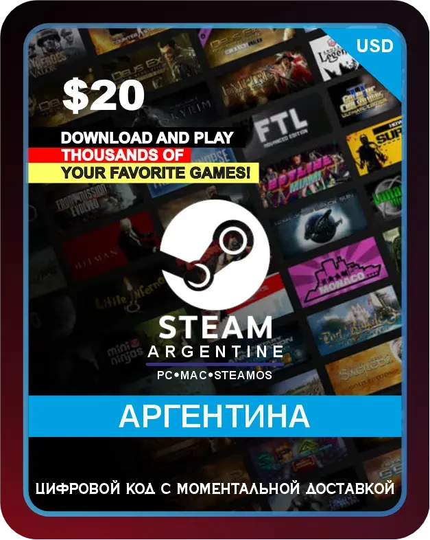 Подарочная карта Steam 20$ Аргентина / Steam Gift Card 20 USD Argentina