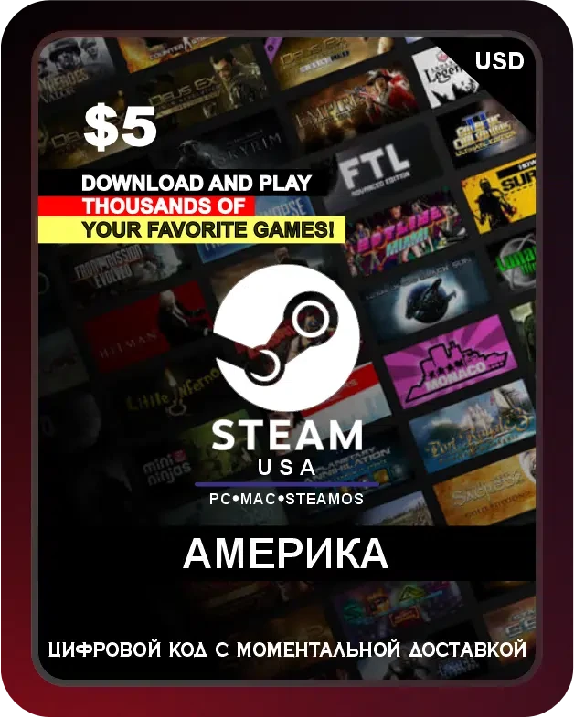 Подарочная карта Steam 5$ Америка / Steam Gift Card 5 USD America