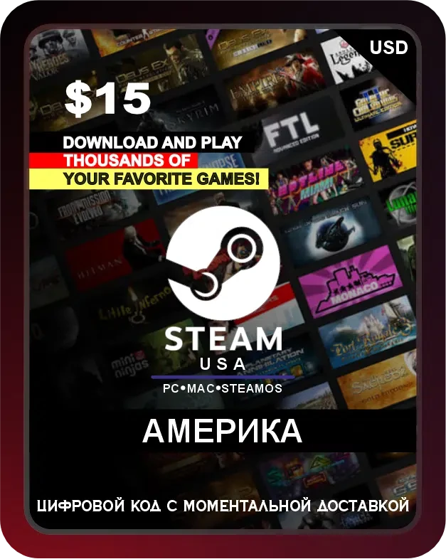 Подарочная карта Steam 15$ Америка / Steam Gift Card 15 USD America
