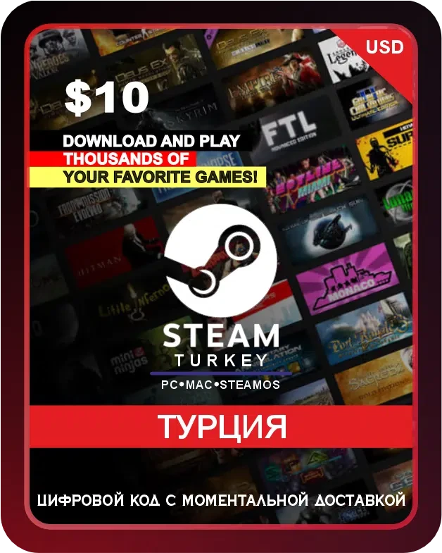 Подарочная карта Steam 10$ Турция / Steam Gift Card 10 USD Turkey