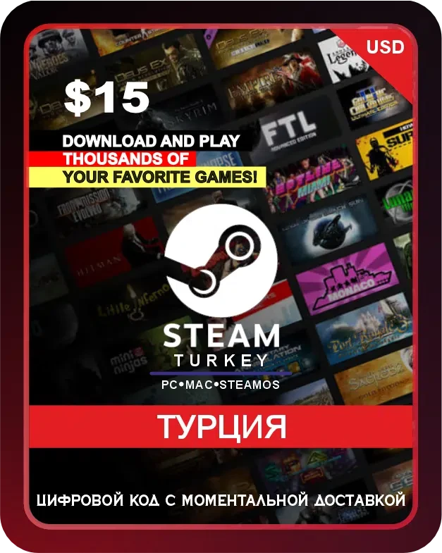 Подарочная карта Steam 15$ Турция / Steam Gift Card 15 USD Turkey