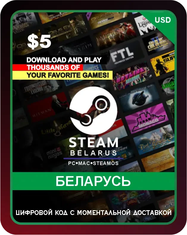 Подарочная карта Steam 5$ Беларусь / Steam Gift Card 5 USD Belarus