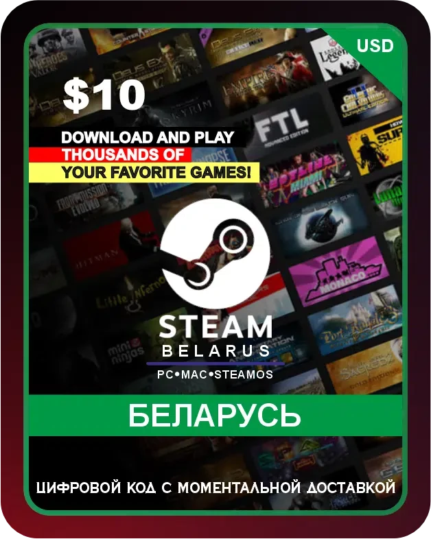 Подарочная карта Steam 10$ Беларусь / Steam Gift Card 10 USD Belarus