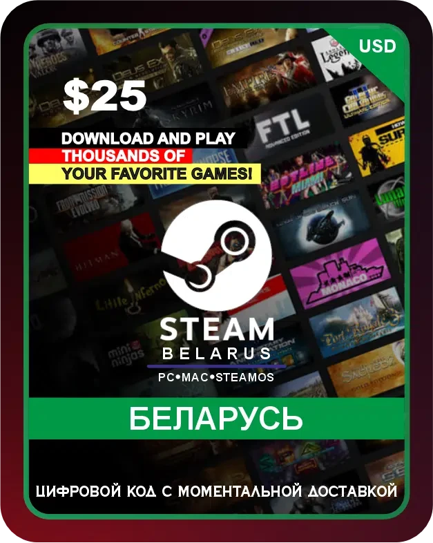 Подарочная карта Steam 25$ Беларусь / Steam Gift Card 25 USD Belarus