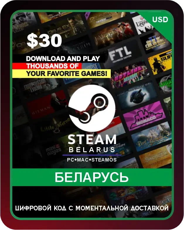 Подарочная карта Steam 30$ Беларусь / Steam Gift Card 30 USD Belarus