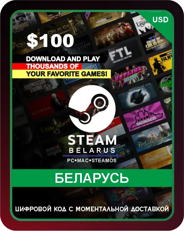 Подарочная карта Steam 100$ Беларусь / Steam Gift Card 100 USD Belarus