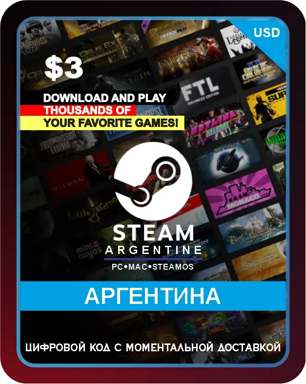 Подарочная карта Steam 3$ Аргентина / Steam Gift Card 3 USD Argentina
