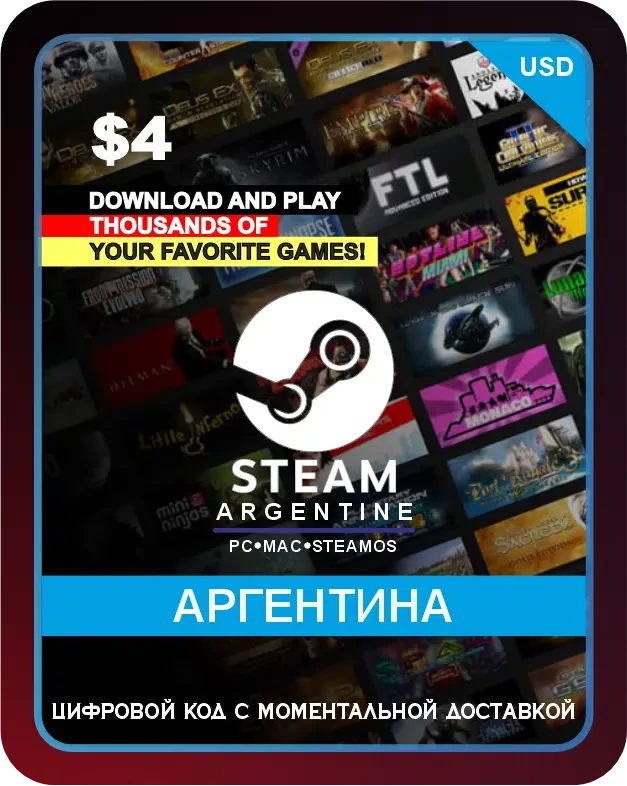 Подарочная карта Steam 4$ Аргентина / Steam Gift Card 4 USD Argentina