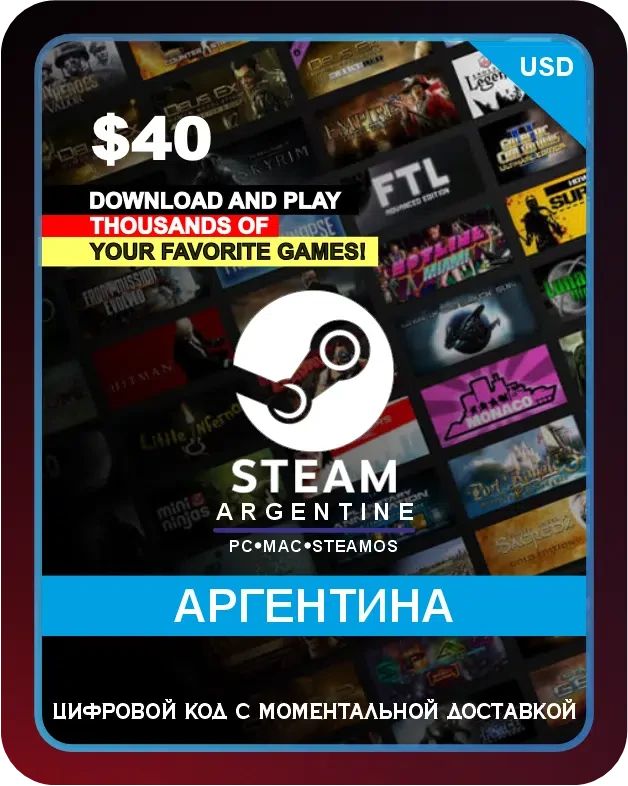 Подарочная карта Steam 40$ Аргентина / Steam Gift Card 40 USD Argentina