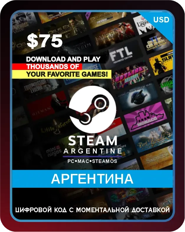 Подарочная карта Steam 75$ Аргентина / Steam Gift Card 75 USD Argentina