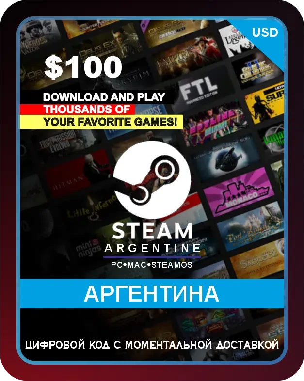 Подарочная карта Steam 100$ Аргентина / Steam Gift Card 100 USD Argentina