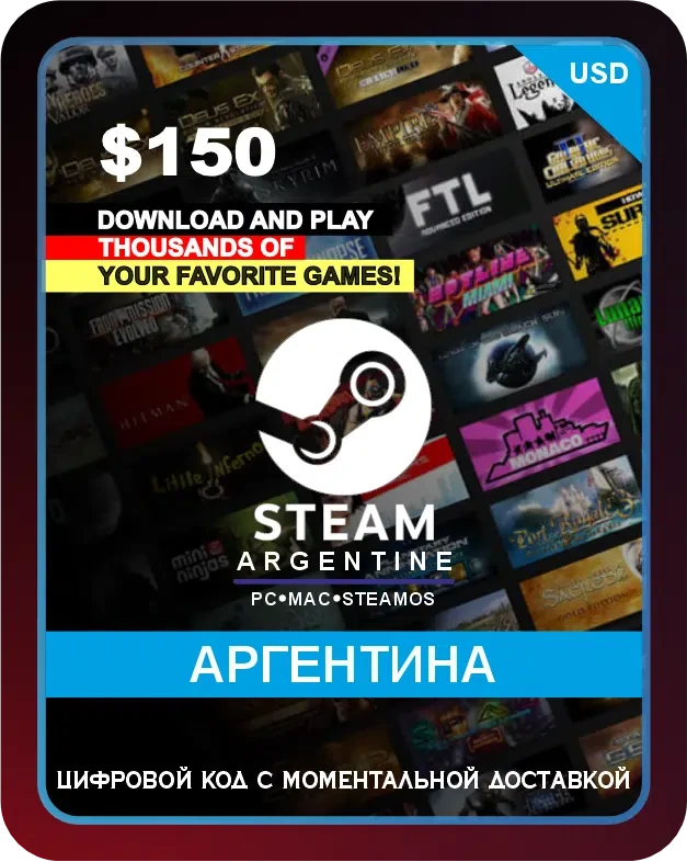 Подарочная карта Steam 150$ Аргентина / Steam Gift Card 150 USD Argentina