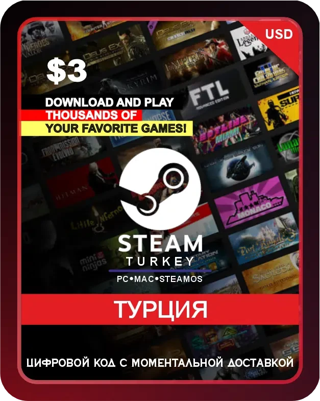 Подарочная карта Steam 3$ Турция / Steam Gift Card 3 USD Turkey