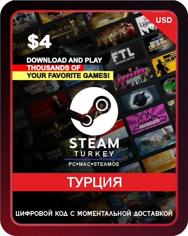 Подарочная карта Steam 4$ Турция / Steam Gift Card 4 USD Turkey
