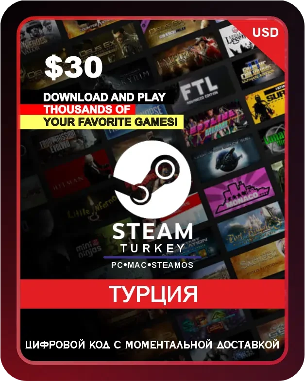 Подарочная карта Steam 30$ Турция / Steam Gift Card 30 USD Turkey