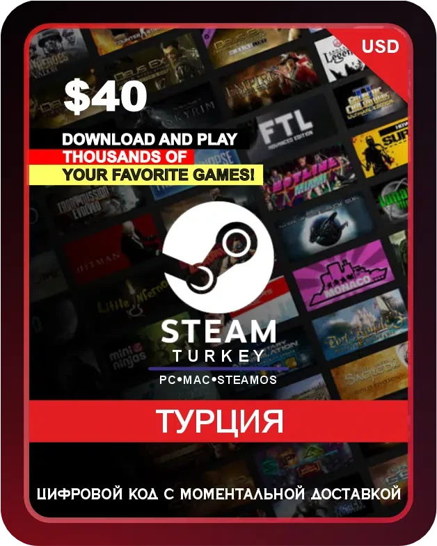 Подарочная карта Steam 40$ Турция / Steam Gift Card 40 USD Turkey