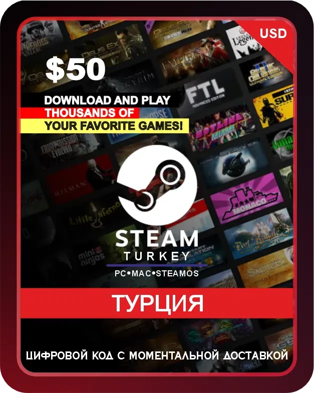 Подарочная карта Steam 50$ Турция / Steam Gift Card 50 USD Turkey