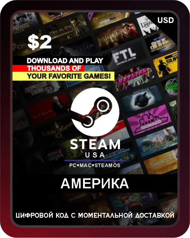 Подарочная карта Steam 2$ Америка / Steam Gift Card 2 USD America