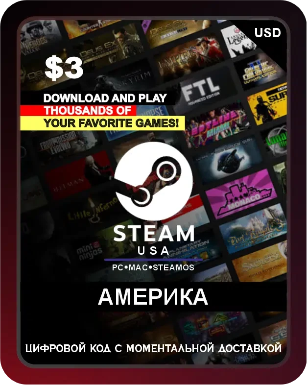 Подарочная карта Steam 3$ Америка / Steam Gift Card 3 USD America