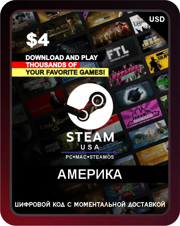 Подарочная карта Steam 4$ Америка / Steam Gift Card 4 USD America
