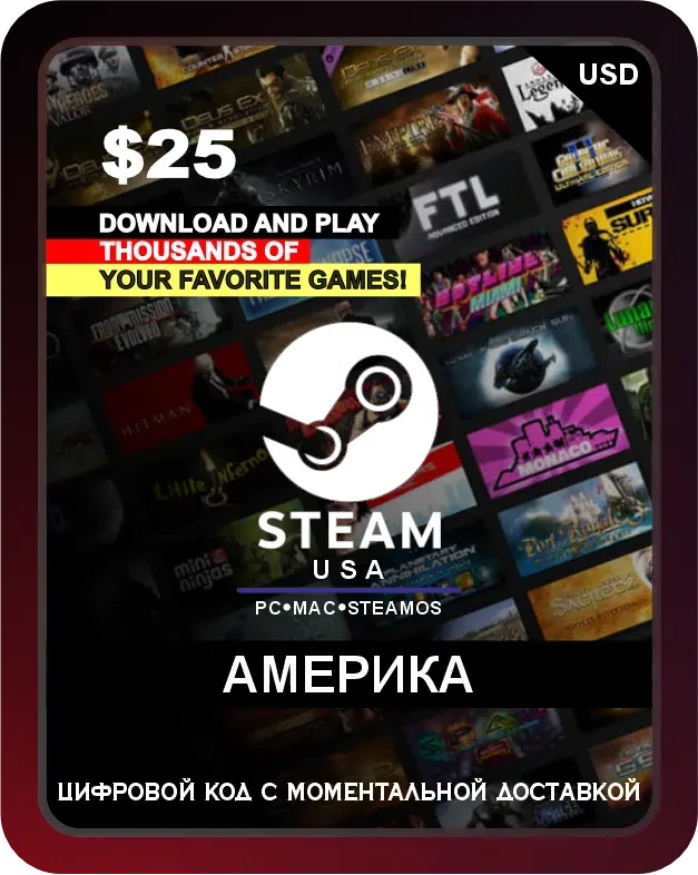 Подарочная карта Steam 25$ Америка / Steam Gift Card 25 USD America