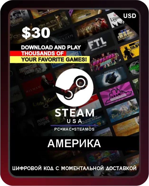 Подарочная карта Steam 30$ Америка / Steam Gift Card 30 USD America