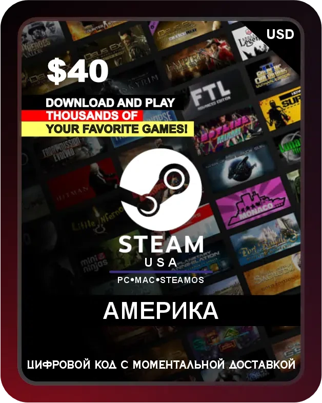 Подарочная карта Steam 40$ Америка / Steam Gift Card 40 USD America