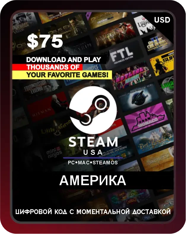 Подарочная карта Steam 75$ Америка / Steam Gift Card 75 USD America