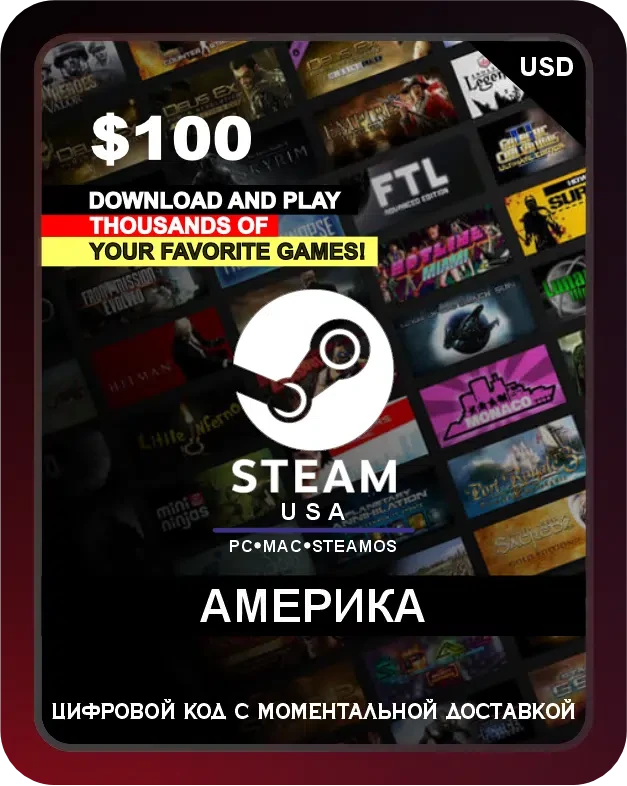 Подарочная карта Steam 100$ Америка / Steam Gift Card 100 USD America