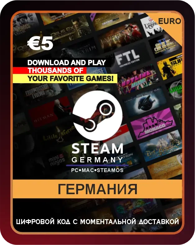 Подарочная карта Steam 5€ Германия / Steam Gift Card 5€ Germany