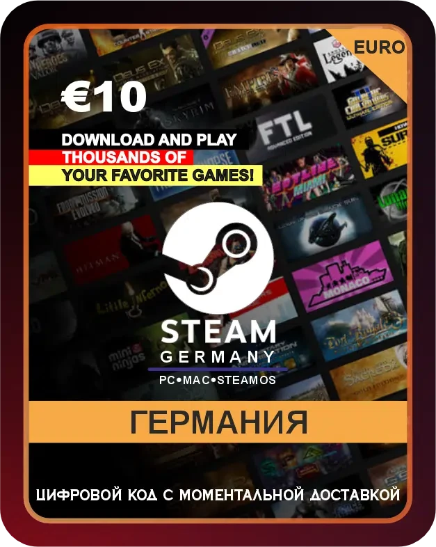 Подарочная карта Steam 10€ Германия / Steam Gift Card 10€ Germany