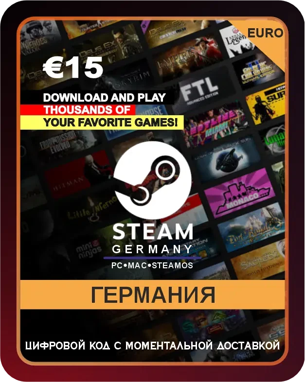Подарочная карта Steam 15€ Германия / Steam Gift Card 15€ Germany