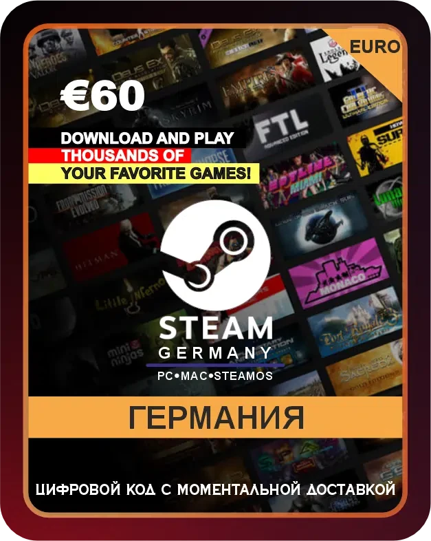 Подарочная карта Steam 60€ Германия / Steam Gift Card 60€ Germany
