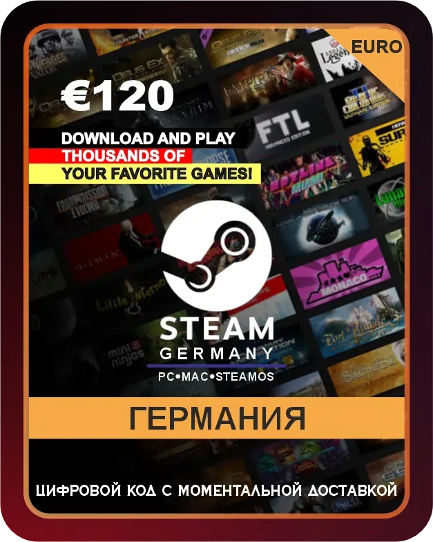 Подарочная карта Steam 120€ Германия / Steam Gift Card 120€ Germany