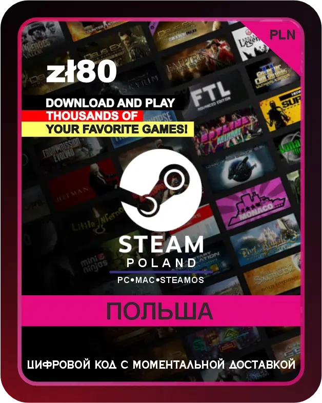 Подарочная карта Steam 80 zł Польша / Steam Gift Card 80 zł Poland