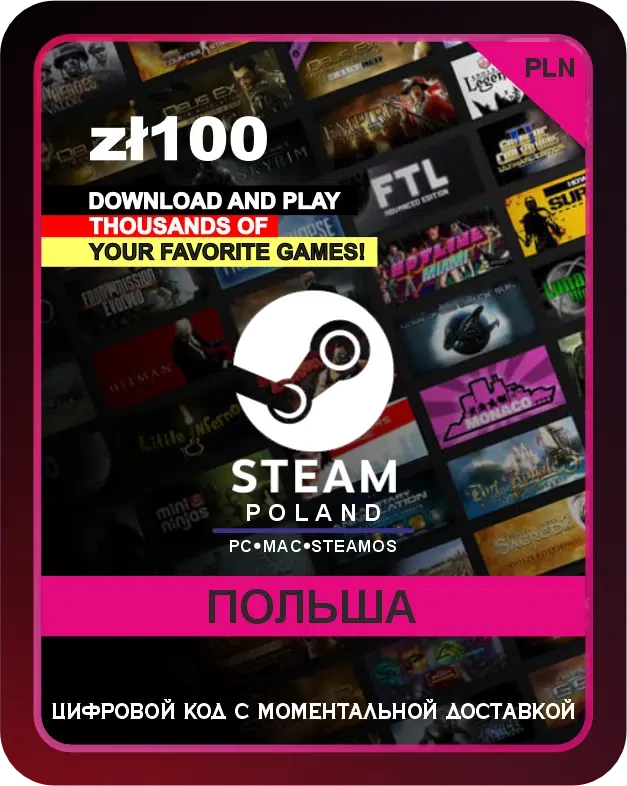 Подарочная карта Steam 100 zł Польша / Steam Gift Card 100 zł Poland