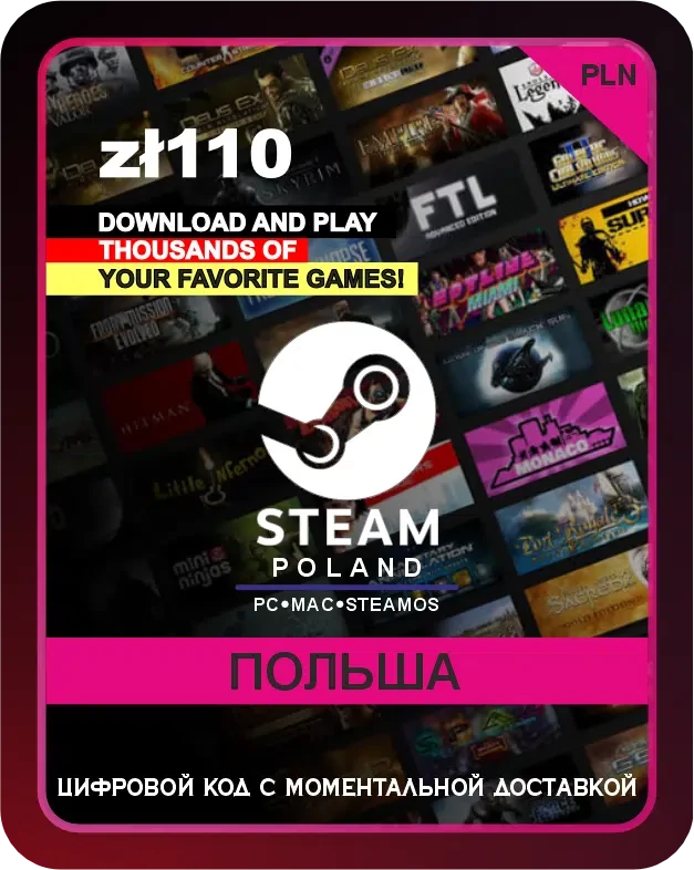 Подарочная карта Steam 110 zł Польша / Steam Gift Card 110 zł Poland