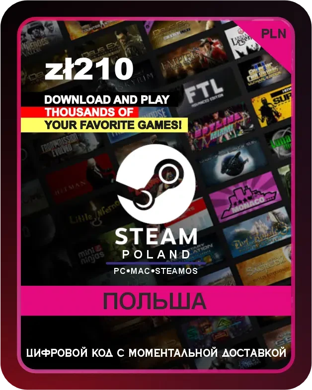 Подарочная карта Steam 210 zł Польша / Steam Gift Card 210 zł Poland