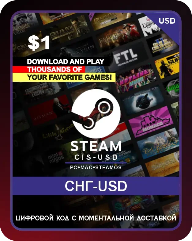 Подарочная карта Steam 1$ СНГ-USD / Steam Gift Card 1 USD CIS-USD