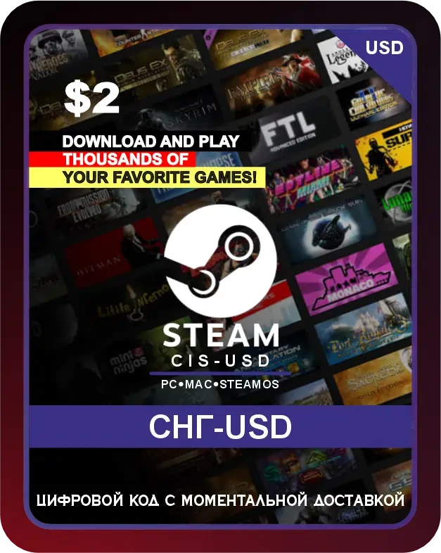 Подарочная карта Steam 2$ СНГ-USD / Steam Gift Card 2 USD CIS-USD