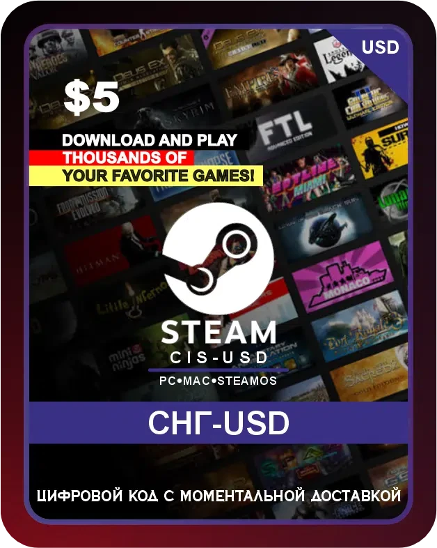 Подарочная карта Steam 5$ СНГ-USD / Steam Gift Card 5 USD CIS-USD