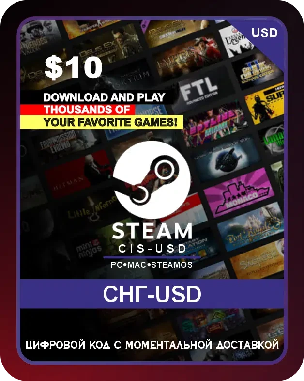 Подарочная карта Steam 10$ СНГ-USD / Steam Gift Card 10 USD CIS-USD