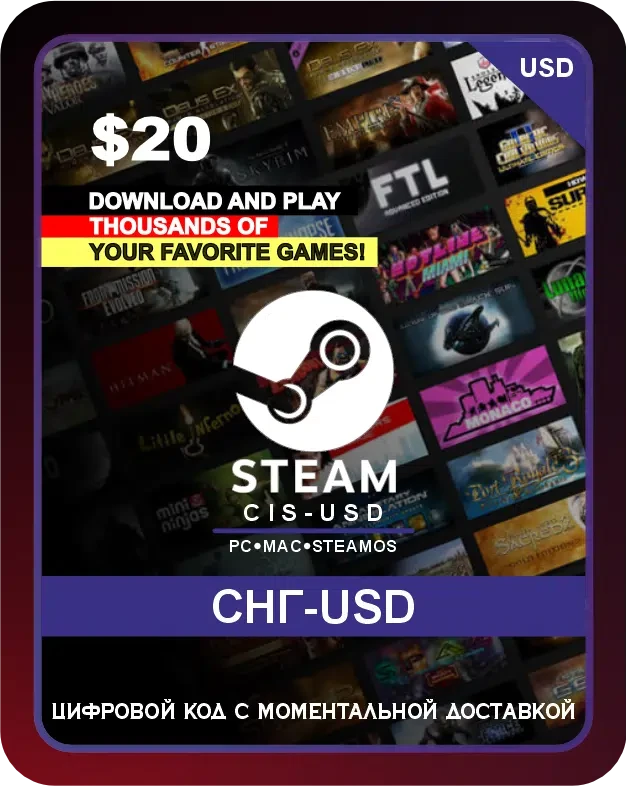 Подарочная карта Steam 20$ СНГ-USD / Steam Gift Card 20 USD CIS-USD