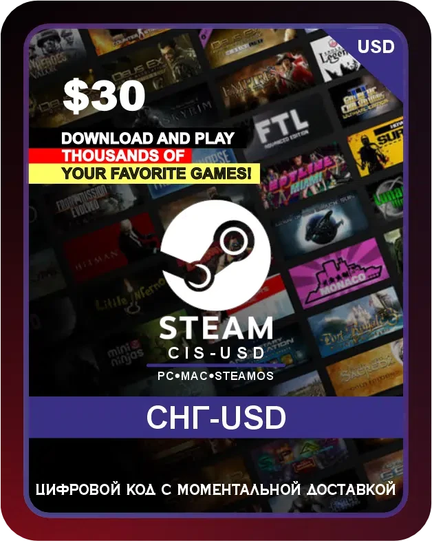 Подарочная карта Steam 30$ СНГ-USD / Steam Gift Card 30 USD CIS-USD