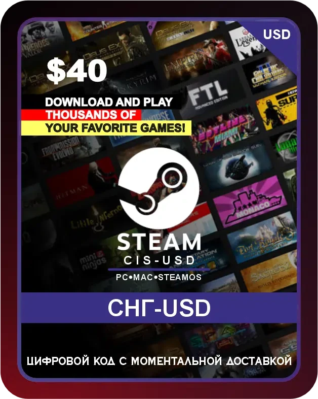 Подарочная карта Steam 40$ СНГ-USD / Steam Gift Card 40 USD CIS-USD