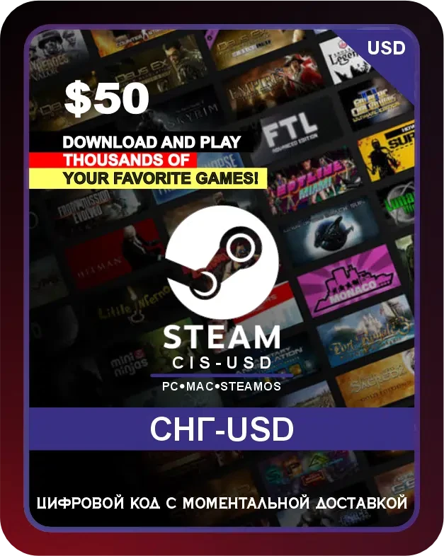 Подарочная карта Steam 50$ СНГ-USD / Steam Gift Card 50 USD CIS-USD