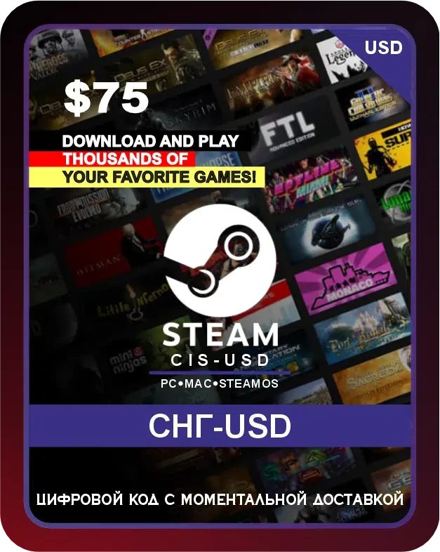 Подарочная карта Steam 75$ СНГ-USD / Steam Gift Card 75 USD CIS-USD