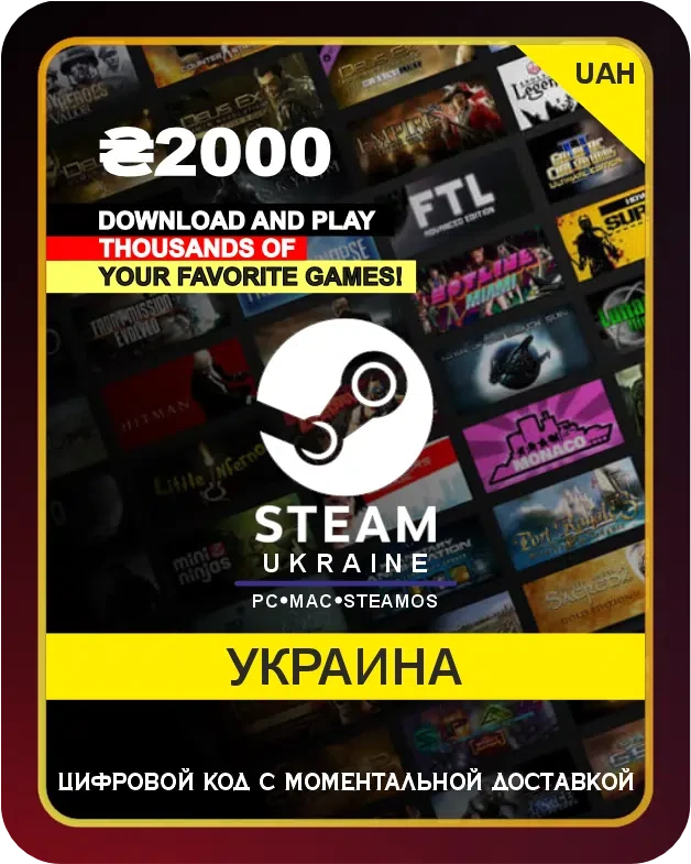 Подарочная карта Steam Украина 2000 Гривен / Gift card Steam Ukrainе 2000 UAH